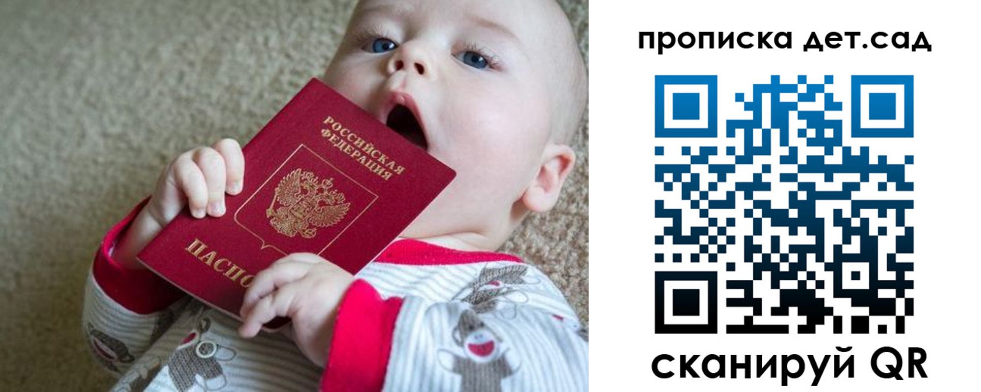 где прописаться в Среднеуральске