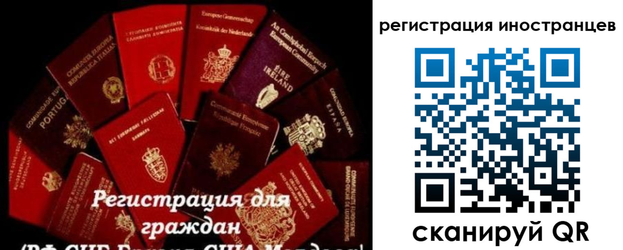прописка иностранных граждан в Среднеуральске