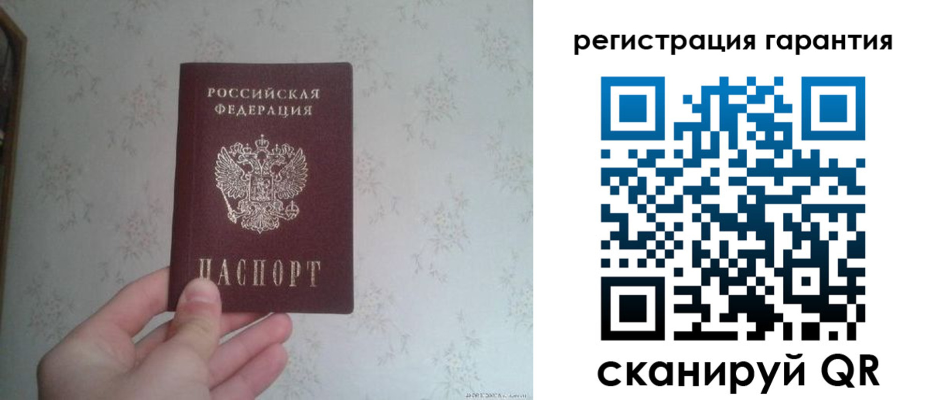 временная регистрация законно в Среднеуральске