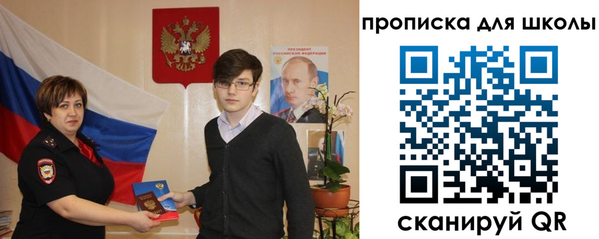 миграционный учет в Среднеуральске