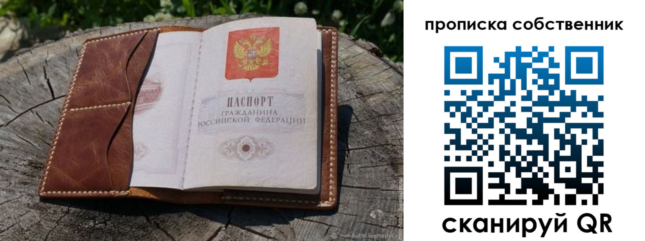 регистрация для дет. сада в Среднеуральске